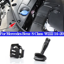 For Mercedes Benz S-Class W222 S320 S400 S500L Car Front Cabin Hoods Clip Fixed Buckle Gasket 2014-2020 Accessories 0009982395