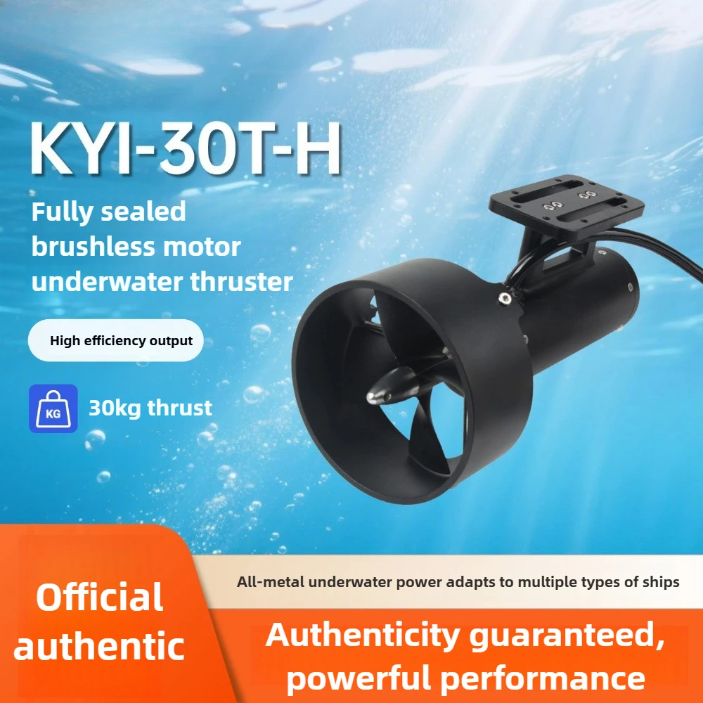 KYI-30T-H 48V 30KG High-Thrust Underwater Thruster for SUP, Unmanned Boat & Leisure Craft, Powerful Brushless Motor