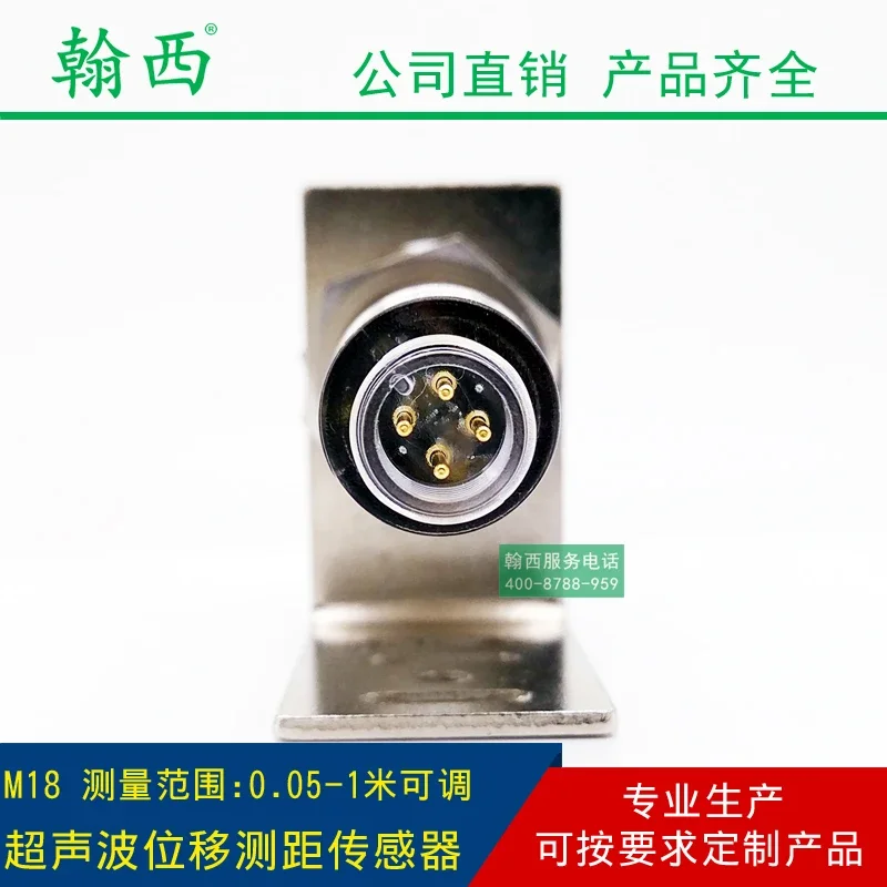 Ultrasonic Distância Sensor, Analógico Hidráulico Curso Deslocamento Limite, Proximity Switch Module, Alta Precisão