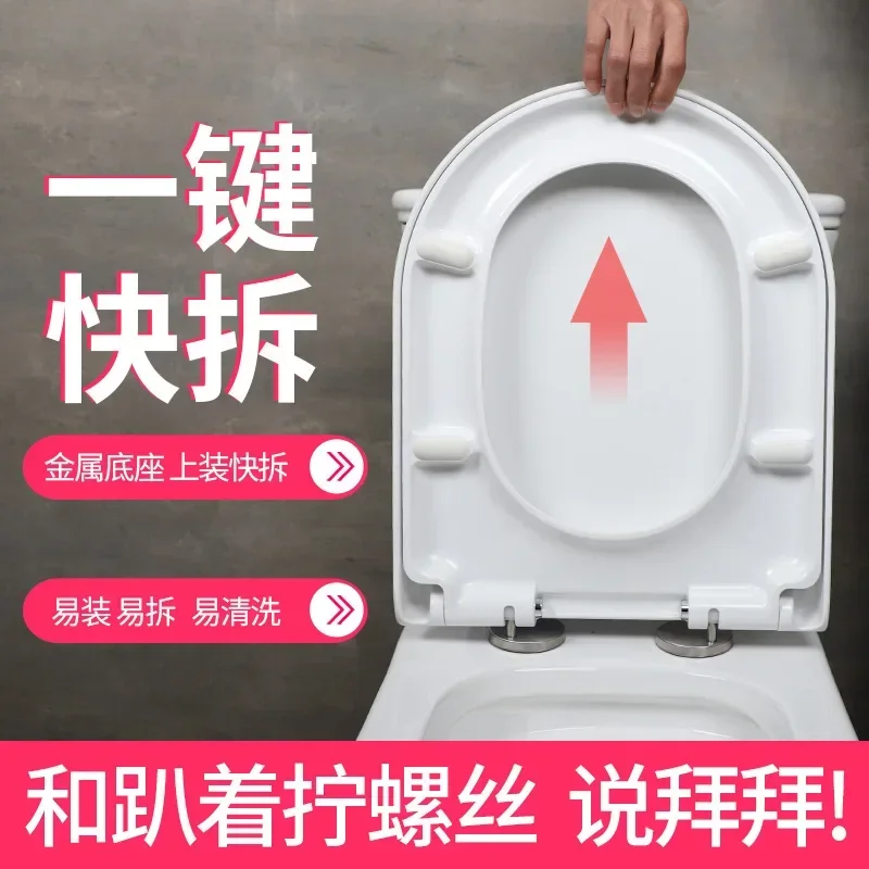 Toilet Seat Toilet Seat Cover Slow Down Cover Thickened PP Raw Toilet Cover