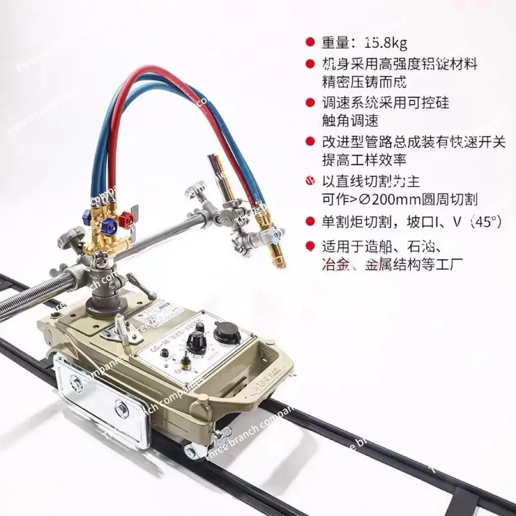 CG1-30/100 Semi-automatic Flame Cutting Machine Little Turtle Improved Cutting Round Sports Car Plasma