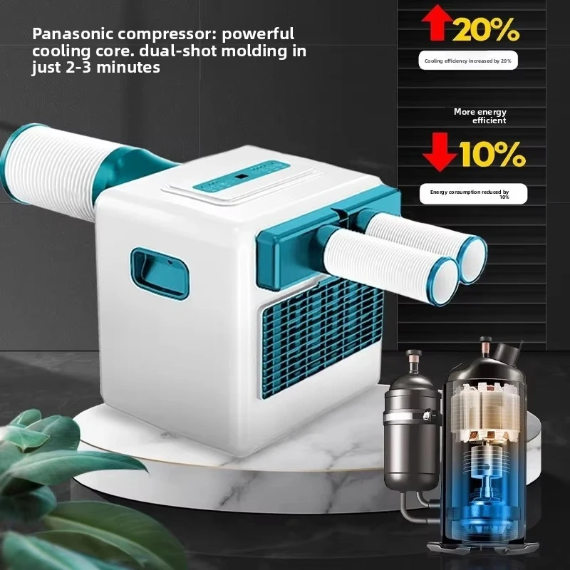 Beach style portable air conditioner, single cooling compressor integrated unit, small household outdoor unit