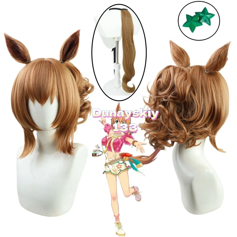 

Anime Game Uma Musume Pretty Derby Taiki Shuttle Cosplay Wig Heat Resistant Synthetic Hair Party Roleplay Costume Prop Headwear