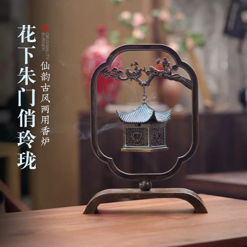 Stove Household Sunken Sandalwood Indoor Backflow Incense Stove Tea Ceremony Incense Road merchandise ornament