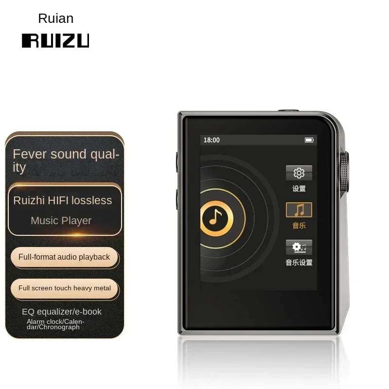 RUIZU-مشغل MP3 معدني محمول بلوتوث ، A58 مشغل موسيقى HiFi ، DSD256 ، EQ التعادل ، منبه Ebook ، ساعة ، ساعة توقيت