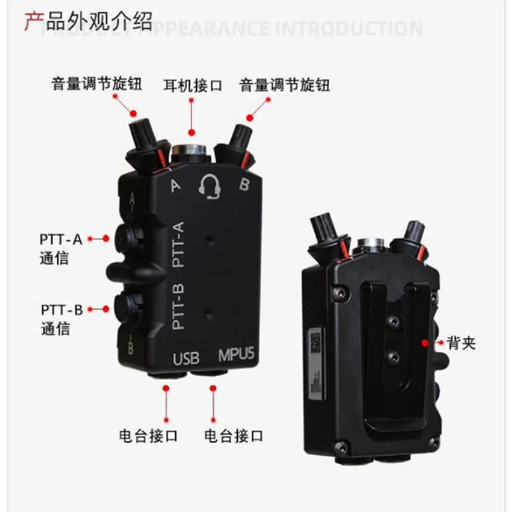 2024 Upgraded All Metal MPU5 Dual Pass PTT