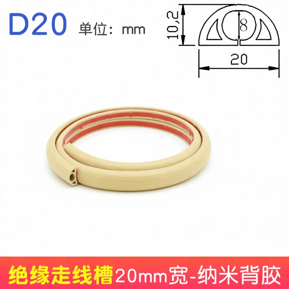 Flexible Floor Raceway Cord Hider PVC Protector Wire Channel For KANGbeila House Office Cable Organizer Floor Guard Tray