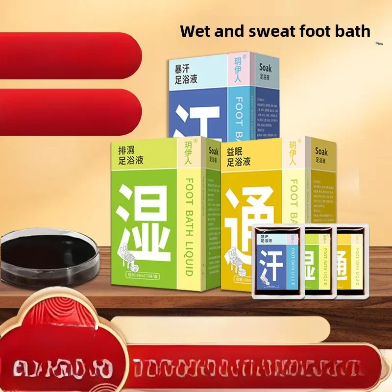 Foot Bath Liquid Household No-cooking Herbal Foot Therapy Foot Soaking Bag Concentrated Instant Wormwood Medicinal Bath Solution