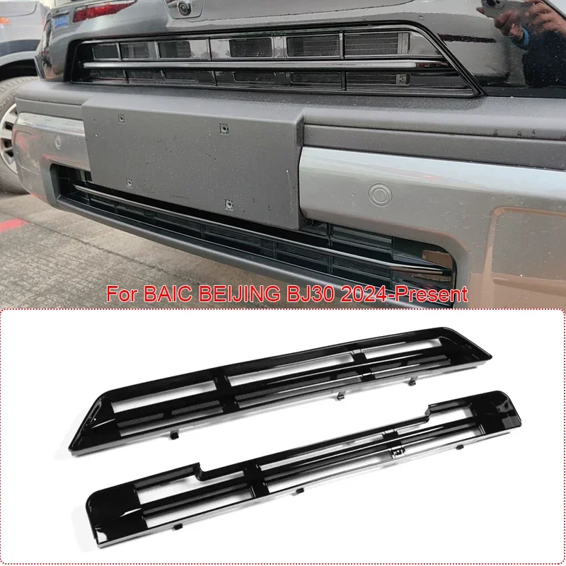 2pcsCar Modify Front Upper Lower Buckle Insect Proof Net Front Bumper Center Intake Grille Cover For BAIC BEIJING BJ30 2024-2026