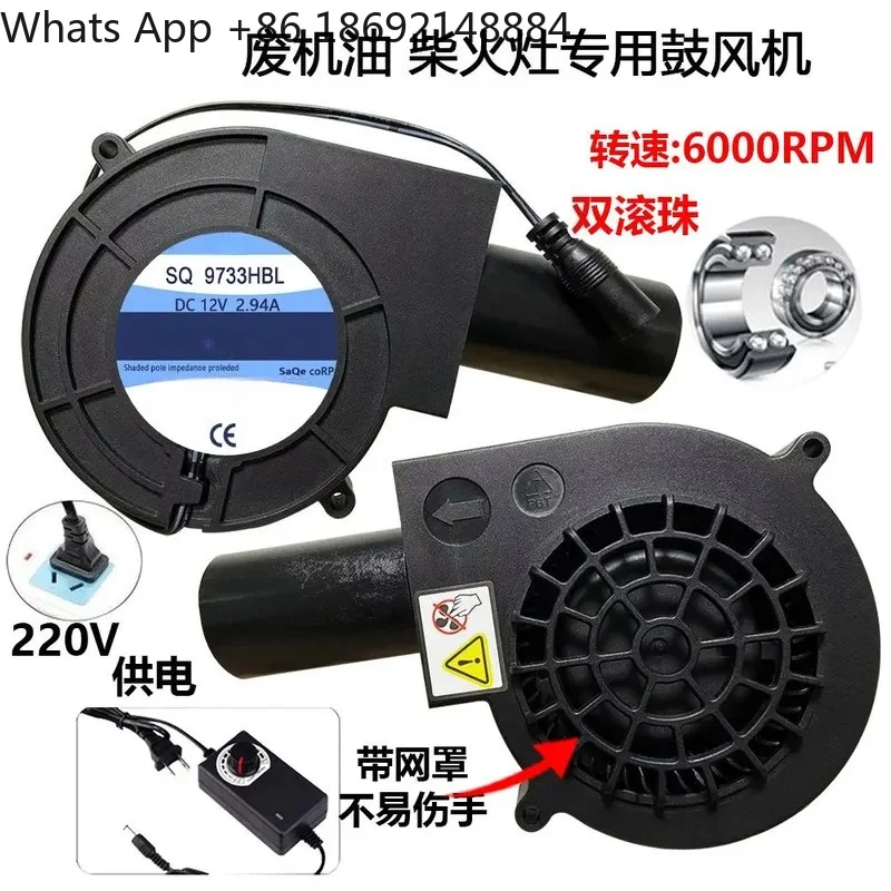For 9733 Blower 12V 2.94A Wood Stove Barbecue Grill with Mesh Cover Centrifugal Turbo Fan High Air Volume