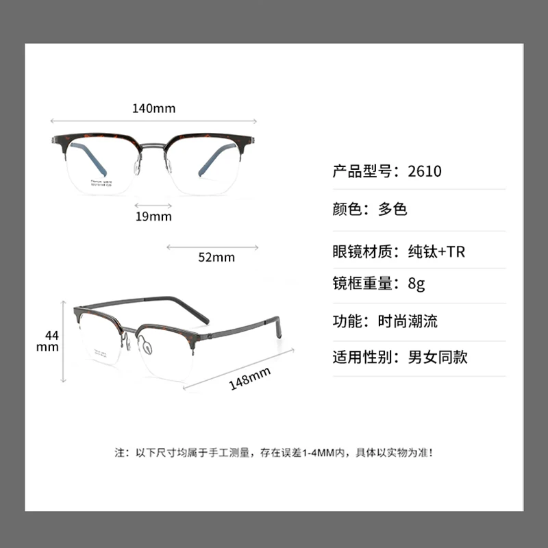 Reven Jate 2610 Optical Pure Titanium Square Frame Prescription Eyeglasses Rx Men or Women Glasses for Male Female Eyewear