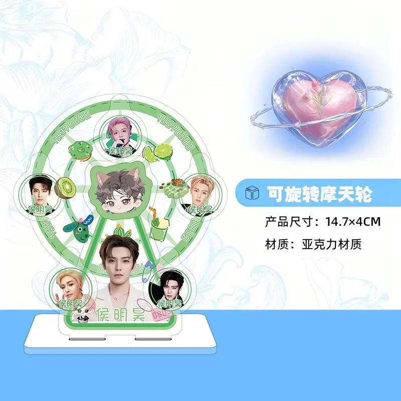 hou-minghao-conjunto-de-placas-decorativas-de-acrilico-giratorias-com-tema-roda-gigante-e-estrelas-para-mesa-colecao-de-ornamentos-de-cosplay-presente-de-aniversario