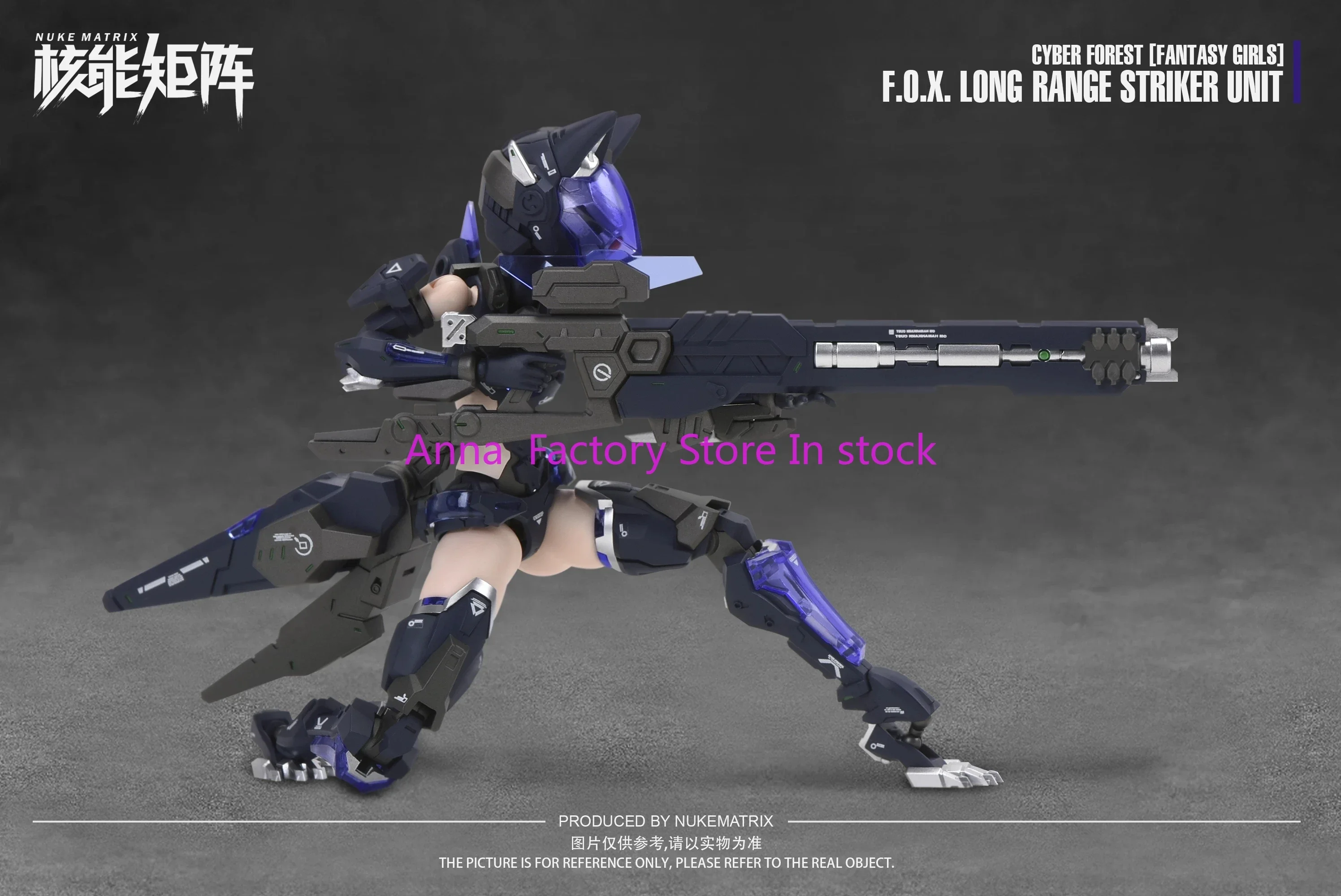 متوفر في المخزون شخصيات NUKE MATRIX FOX Range Unit Cyber Forest Fantasy مع صندوق