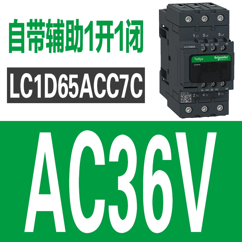 Variant: LC1D65A C7C36V