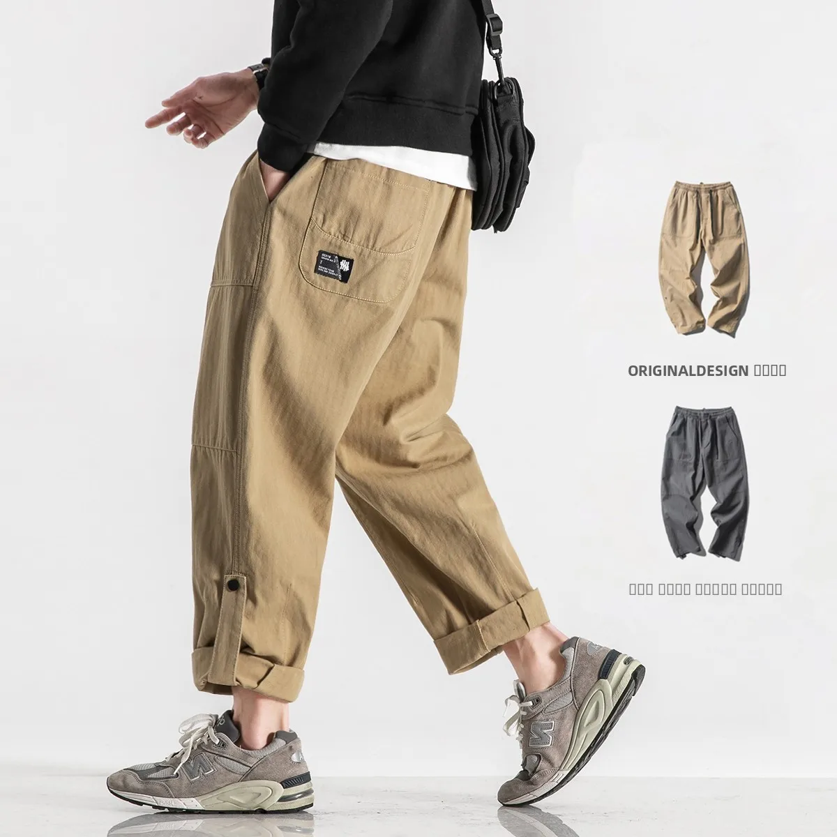 

plus Size Men's Casual Work Pants Straight Leg Long Trousers Spring Autumn Ins Trendy Brand Loose Nine Point Pants