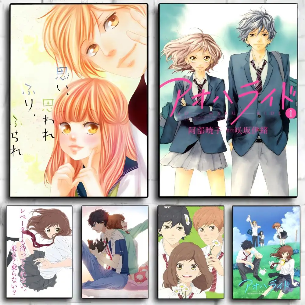 A-Ao H-Haru Ride An…