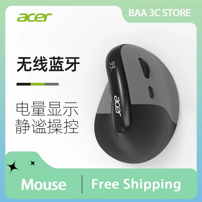 Acer Wireless Bluetooth Mouse Three Mode Rechargeable 4000DPI Silent Ergonomic Vertical Mouse Office Laptop PC Accessories