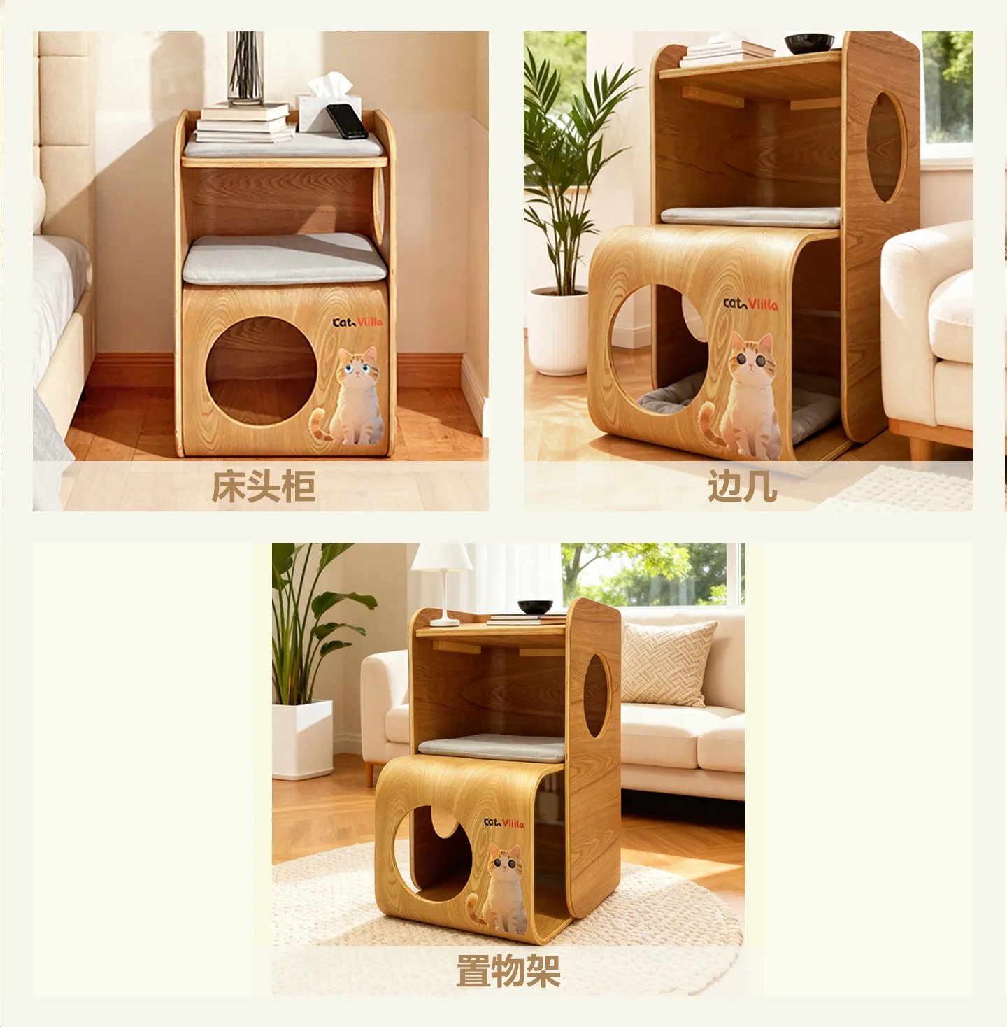 End Table Cat Bed Pet Coffee Table With Cozy Cat Bed Multifunction Side Table Compact Stylish Indoor Furniture