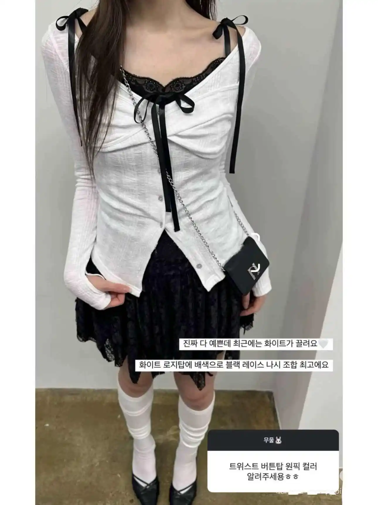 

Unique SEI One-oulder Lace Trim Csole And Long Sve Base irt Two-Piece Set Korean Sle Commute Pure Color Summer Top