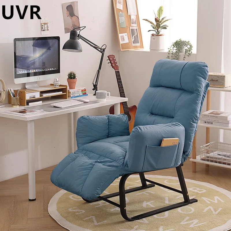 UVR Adult Lounger Lazy Folding Sofa Chair Household Backrest Chair Balcony Nap Chair Sitting Feeling Comfortable Soft Chair