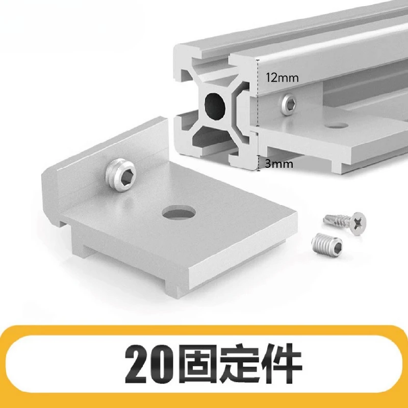 5pcs 2020 3030 4040 Aluminum Alloy Profile Fixing Parts Side Panel Corner Bracket Support Fixture DIY Hardware Accessories
