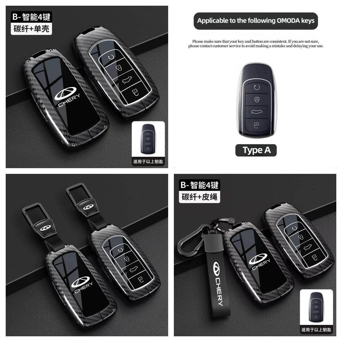 Zinc Alloy Smart Remote Key Fob Cover With Keychain For Chery Tiggo 7 8 Pro Omoda C5 Jaecoo J7 Anti‑Drop Key Protector Shell Aut