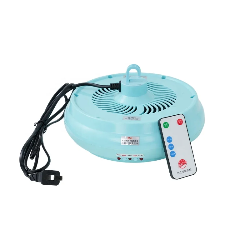New Poultry Heating Lamp for Chicks Brooder Ventilation Hot Air Heating Lamp with Remote Control