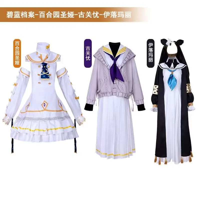 

Cosplay anime costumes Yurigaoka Seia, Furuse Yū, Iragi Marie dress Halloween set and wig