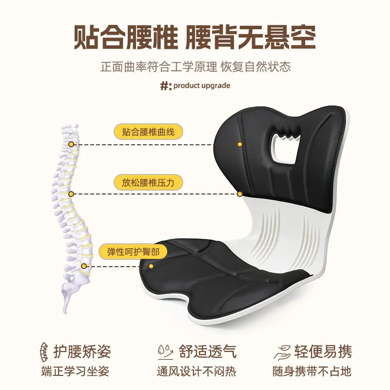 Computer chair Household lift swivel chair Waist protection Office pulley mobile seat Dormitory comfortable sedentary desk chair