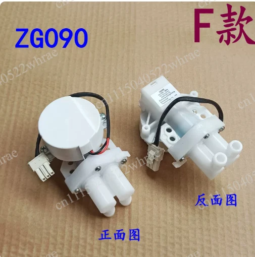 Drum Washing Machine Laundry Detergent Automatic Dispensing Sensor Motor Washing Box Pump JLBJ2-16