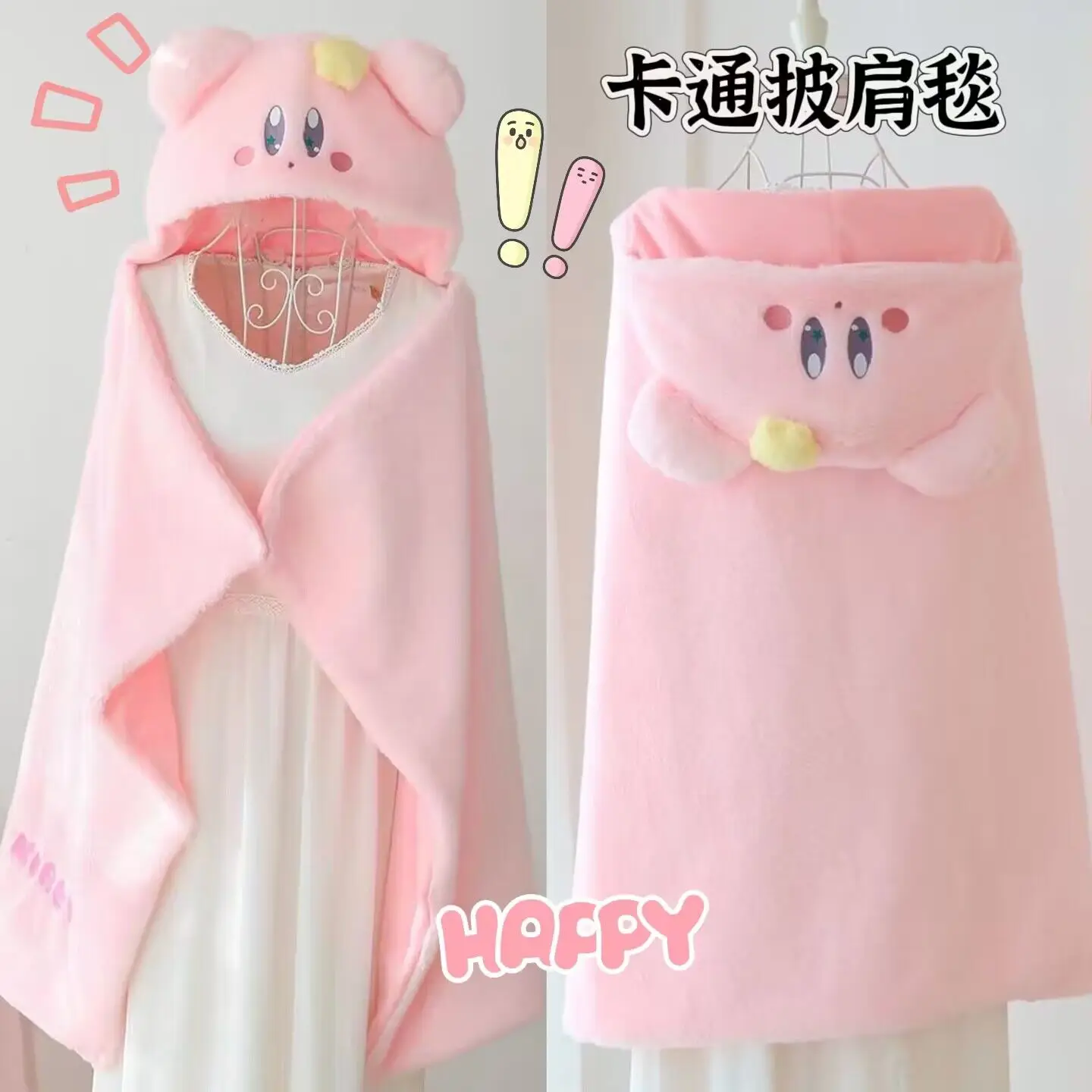 Miniso Star Kirby Plush Hooded Blanket Student Shawl Warm Napping Cloak Office Air Conditioning Blanket Girl Gift