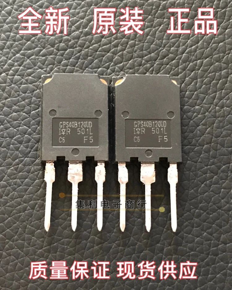 

10PCS/Lot GPS40B120UD IRGPS40B120UD IGBT 40A1200V In Stock Imported Original Fast Shipping Quality Guarantee