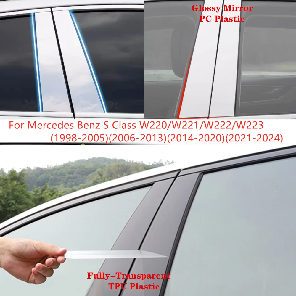 Car TPU/Glossy Mirror Pillar Post Cover Door Trim Window Molding Sticker For Mercedes Benz S-Class W220 W221 W222 W223 1998-2024