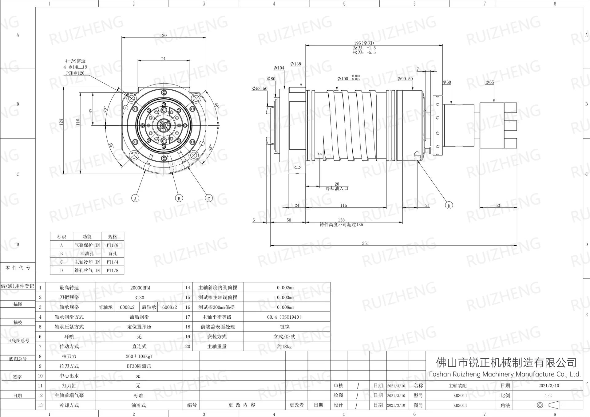 BT30/40/50 Cnc Router Machine Tool Spindles Direct Drive Drilling Tapping Milling Bt30 Atc Spindle