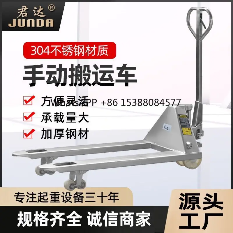 

Manual hydraulic transport truck loading and unloading forklift and rust-proof pallet push trailer
