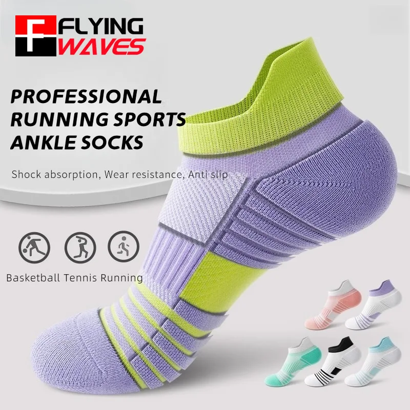 2 Pairs Running Socks Towel Bottom Cotton Short Socks for Women Youth Professional Basketball Tennis Yoga Pilates Ankle Socks