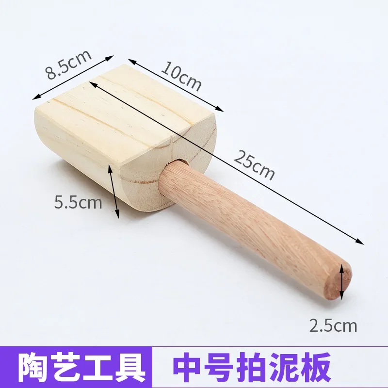 Pottery Mud Shot Hand-made Wooden Hammer Mud Molding Tool Solid Wood Large Sculpture Clay Board Modeling Tool