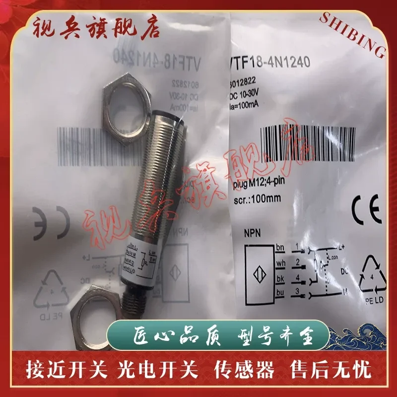 Photoelectric Switch Sensor for VTF18 3P 4P 4N5612 4N1240V 5212 5440 5612