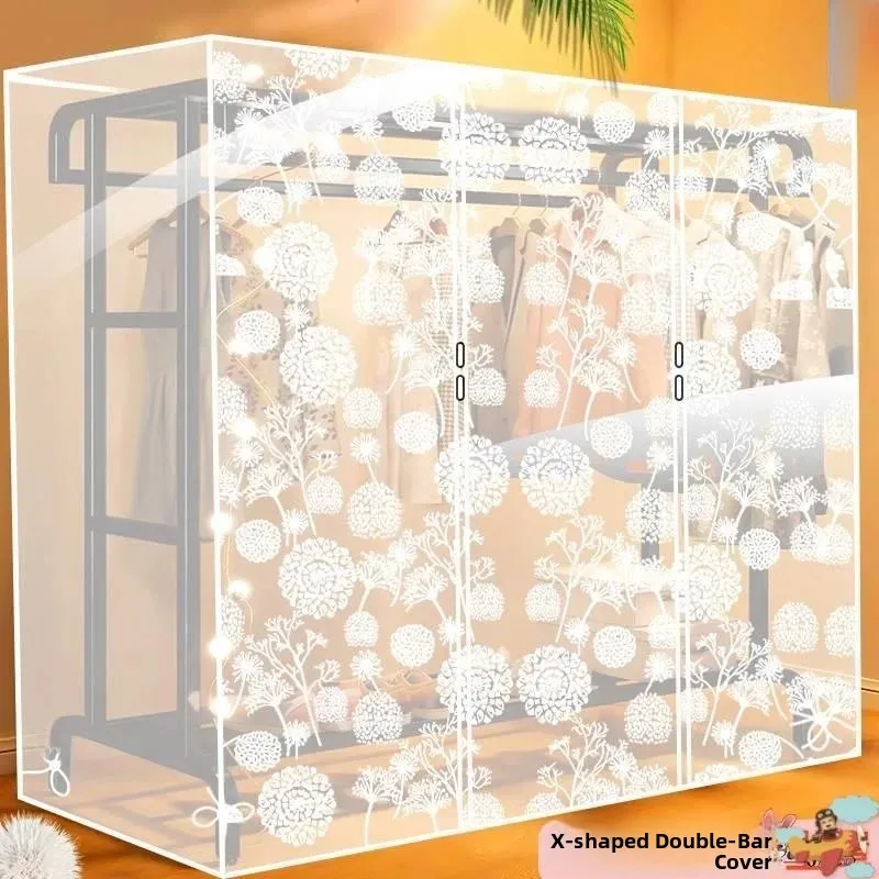 Double Rod Clothes Drying Rack Dust Cover Special X-Type Privacy Curtain for down Jackets Clothes Dustproof Cover