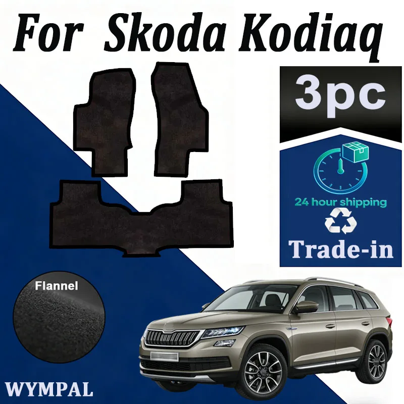 

Нейлоновые замшевые автомобильные коврики для Skoda Kodiaq NS7 5-местный 2017-2022: Накладки на пол, ковры, панели, покрытие для авто