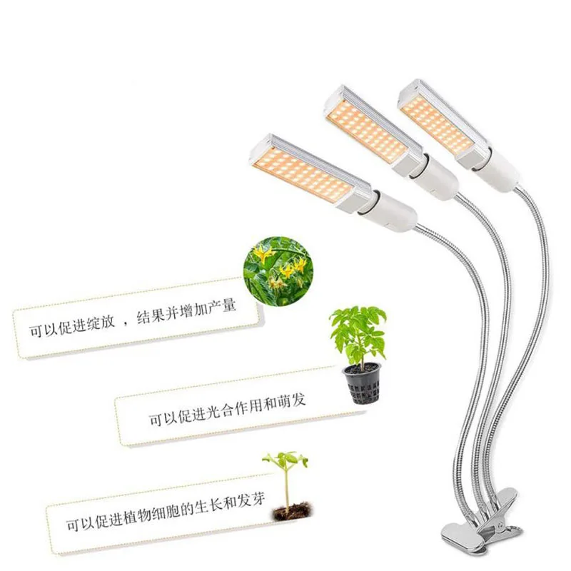 Full Spectrum 44 LED Grow Light Bulb Phyto Lamp Bulbs Three Heads Growing Lamps USB Timer Holder Clip Grow Lights Plant Growth