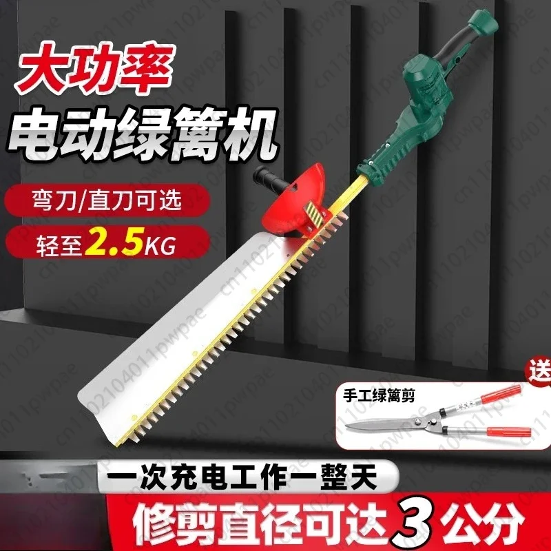 Rechargeable Electric Hedge Trimmer Tea Pruner Landscaping Shrub Cutter Tea Tree Branch Pruning Machine for Garden Farm