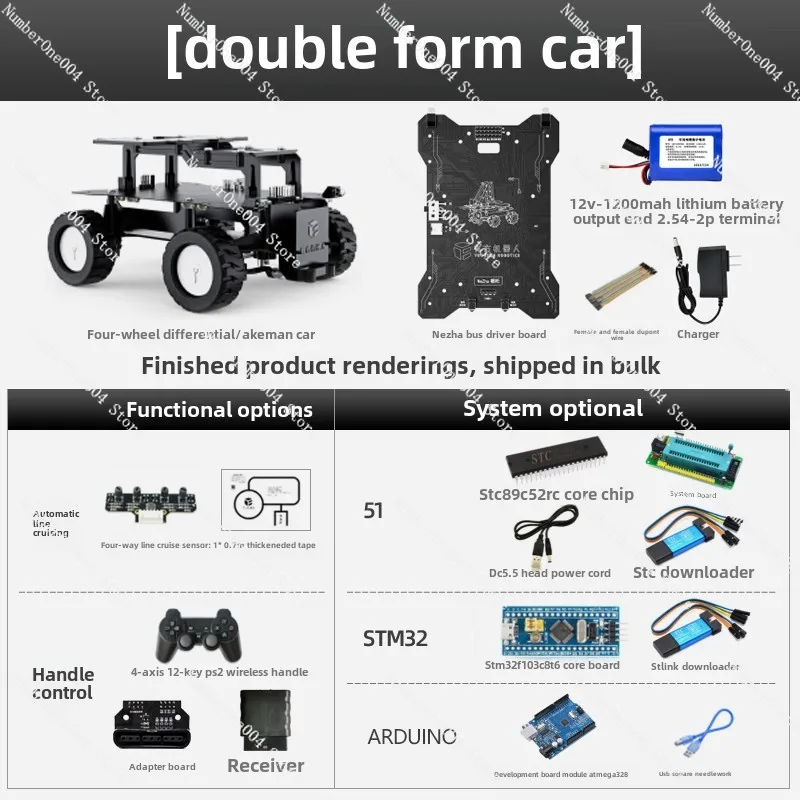 ينطبق على السيارة الذكية، دعم 51/stm32/تحكم Arduino، التتبع، روبوت التحكم عن بعد، الذراع الروبوتية #2