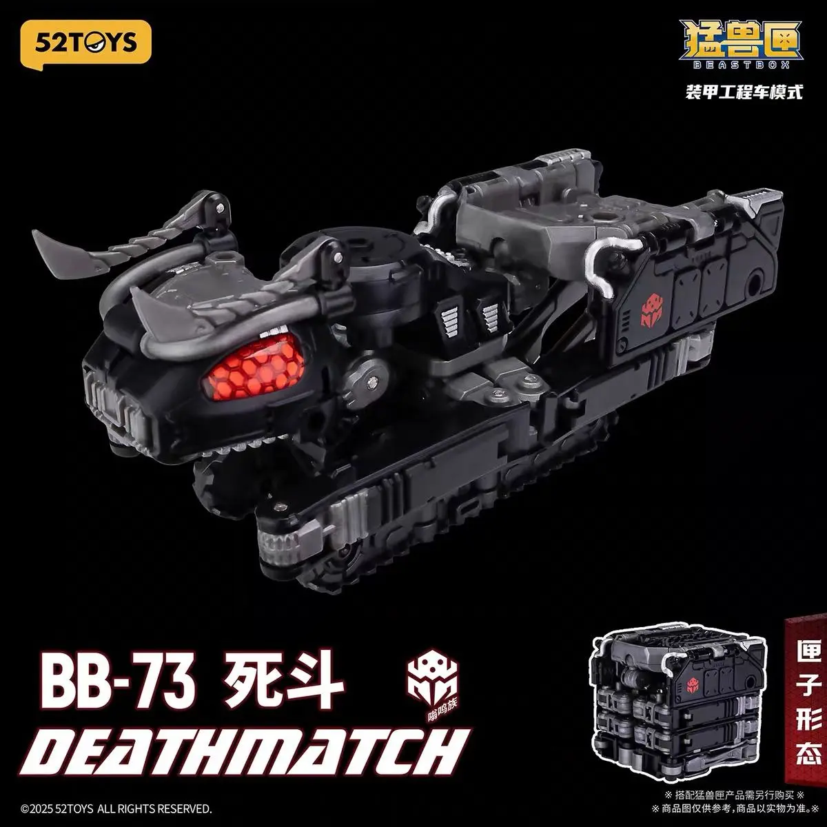 In Stock 52toys Beastbox Bb-73 Deathmatch, Deformation Toys Action Figure Collectible Converting Toys Mecha Robots Moedl Gifts