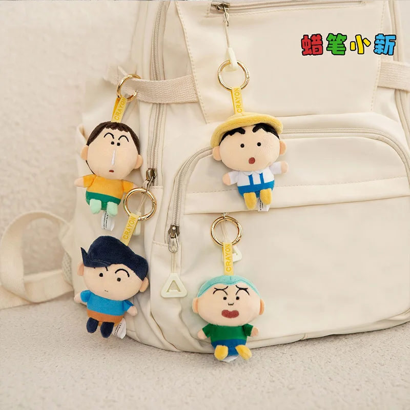 กล่องสุ่มของแท้ ชินจัง ซีรีส์ตาถั่ว จี้ห้อยขนาดเล็ก โนฮาระ ชินโนะสุเกะ ตุ๊กตา ของสะสม กล่องปริศนา ของขวัญเซอร์ไพรส์