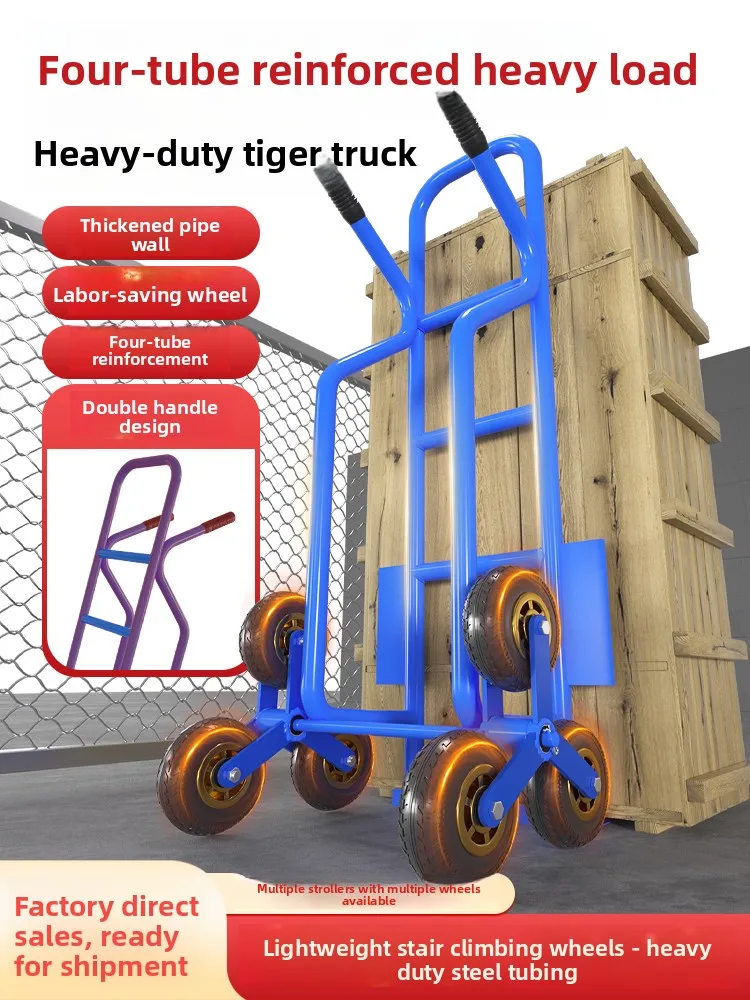 Factory Direct Compatible with Heavy Duty Folding Slot Cart Two Wheel Trolley Truck Home Climbable Stairs