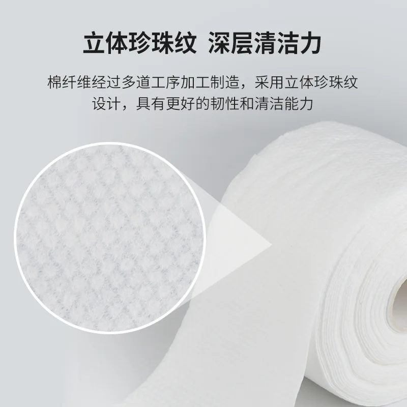 منشفة وجه قطنية للاستعمال مرة واحدة للنساء لتنظيف القطن، منشفة ناعمة للمكياج، منشفة تنظيف الوجه بنمط اللؤلؤ القطني
