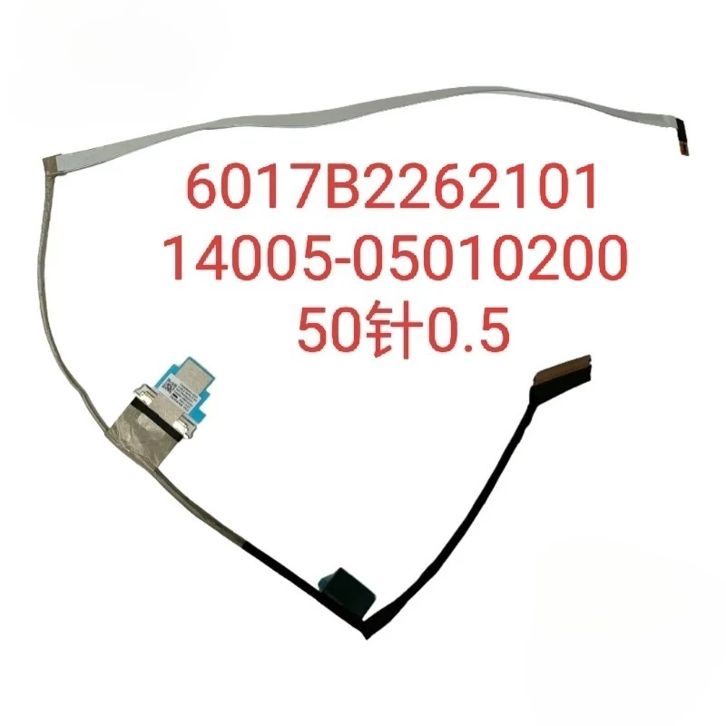 

For ASUS Tianxuan 6Pro screen cable FA608WV FX608 FX608 screen cable 14005-05010200