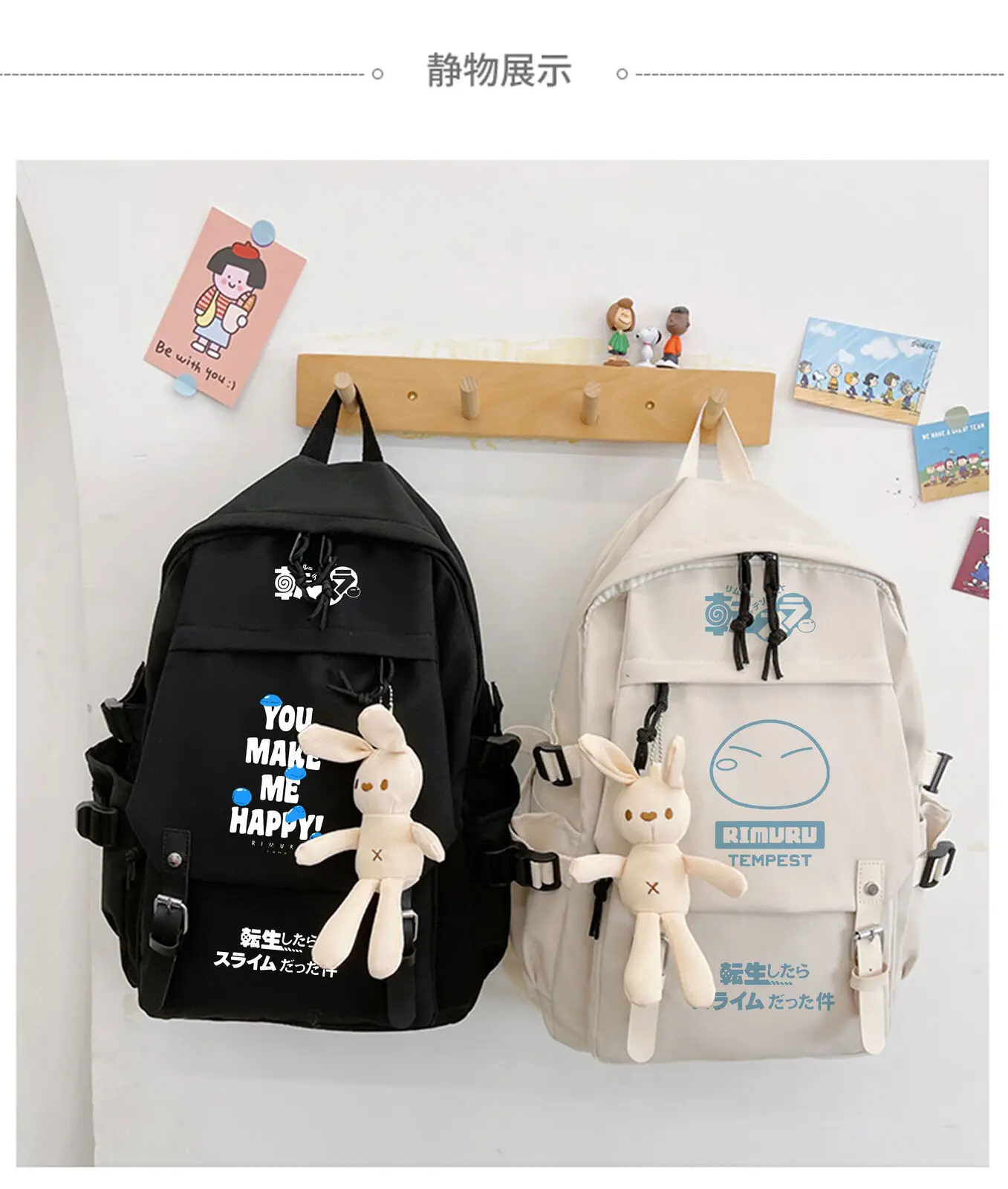 Anime quella volta mi sono reincarnato come uno zaino per studenti Slime zainetto nero Mochila per bambini adolescente