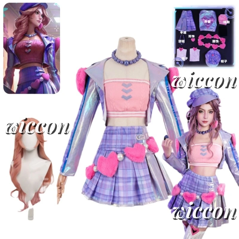 

Game LoL Heart Caitlyn Kirraman The Sheriff Of Piltover Cosplay Costume Wig Anime Valentine'S Day Halloween Set